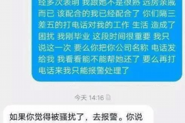 白银债务清欠服务